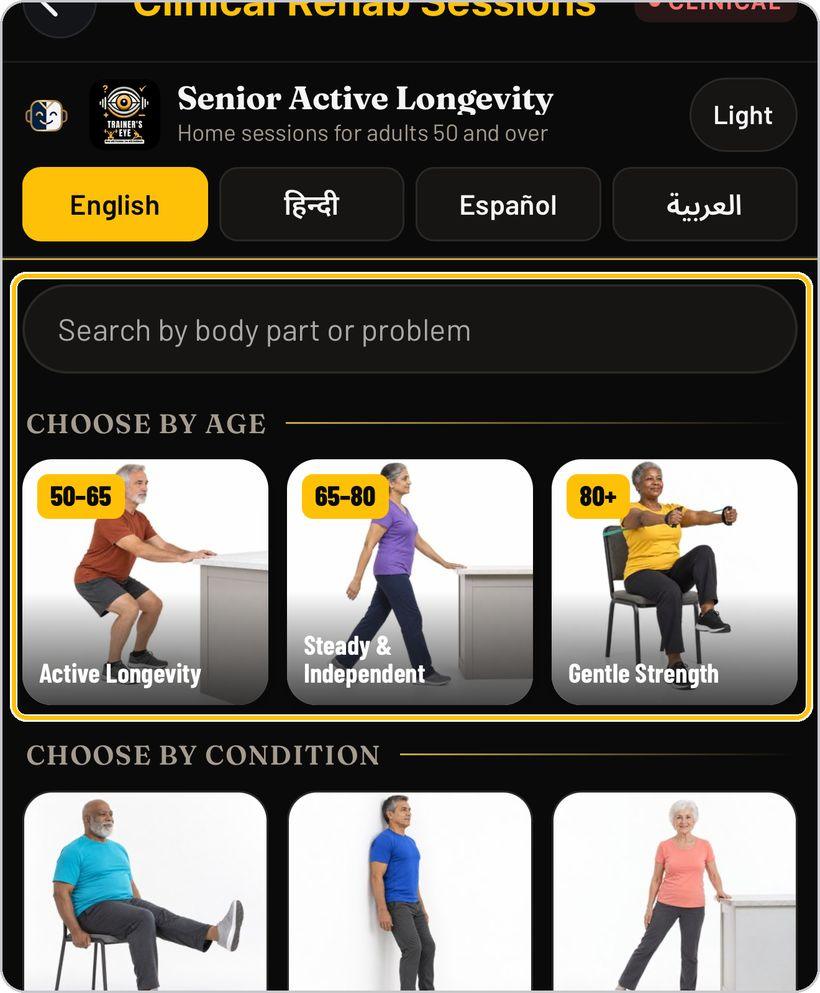 Clinical Rehab Sessions · Senior Rehab: by age or by condition
